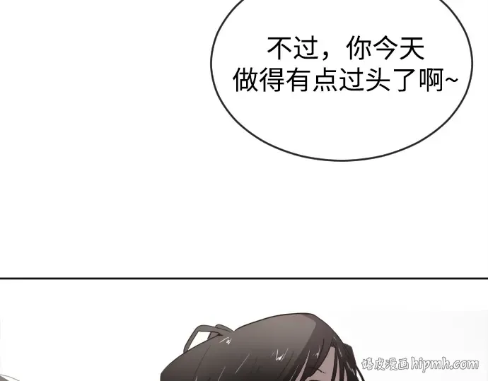第10话 第120页
