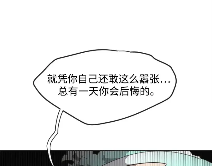 第10话 第122页