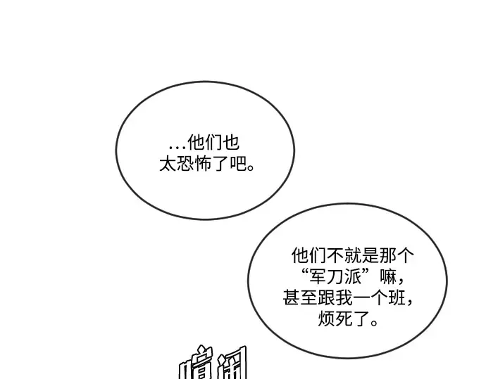 第10话 第126页