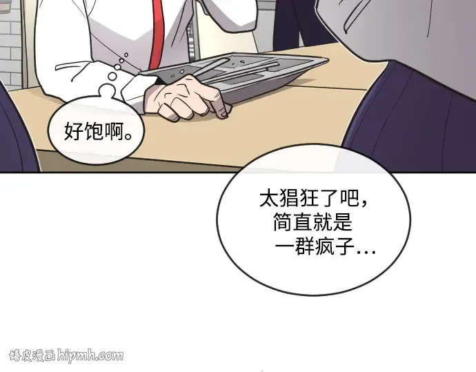 第10话 第128页