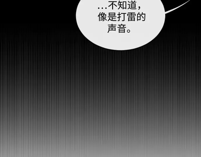 第10话 第133页