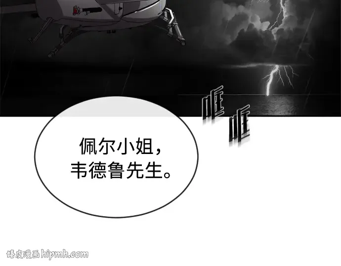 第10话 第136页