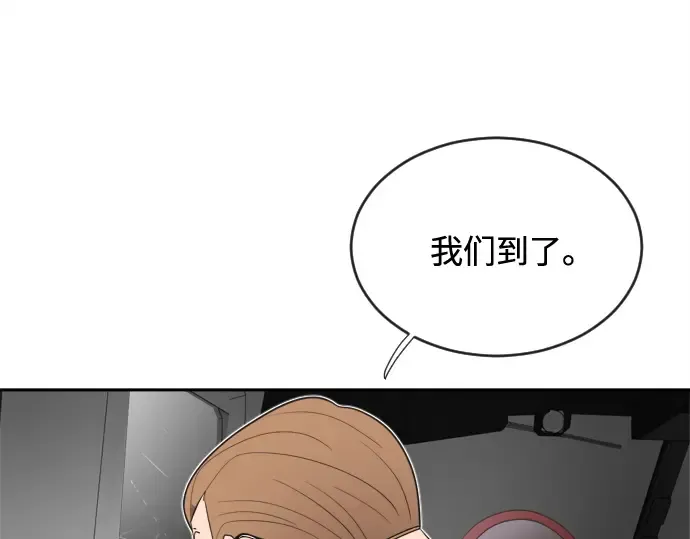 第10话 第137页