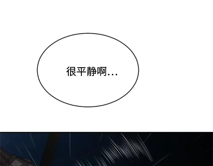 第10话 第139页