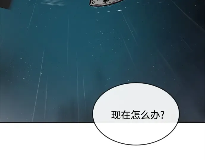 第10话 第141页