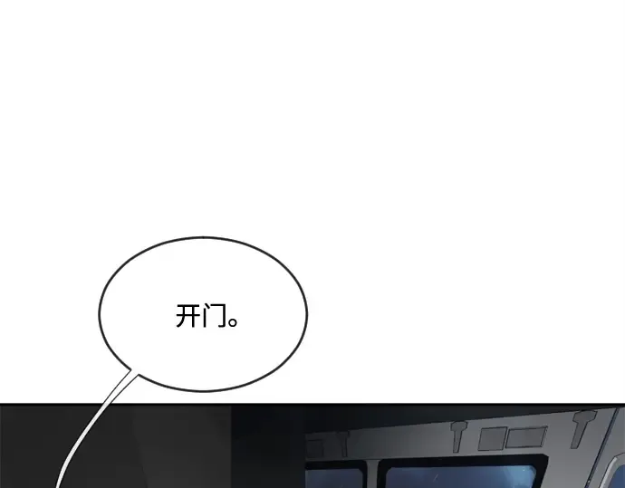 第10话 第142页