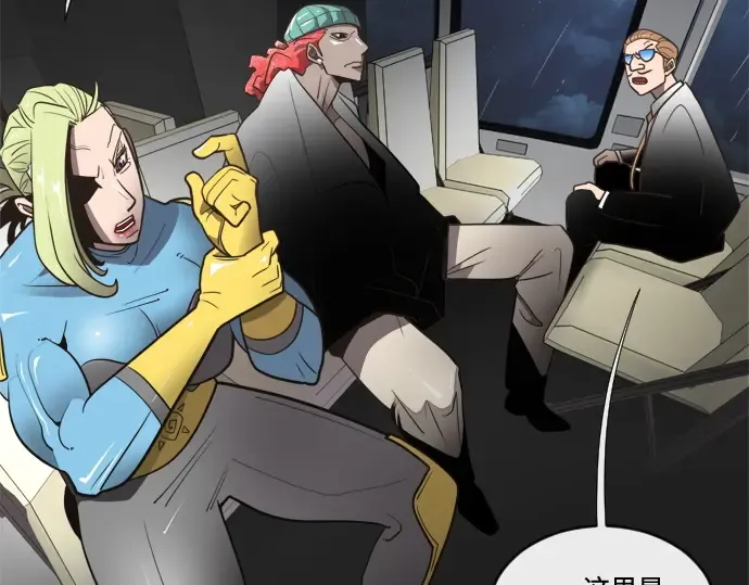 第10话 第143页