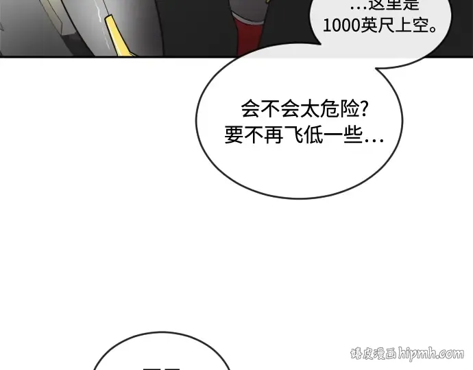 第10话 第144页