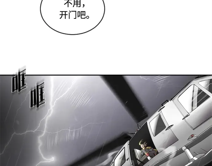 第10话 第145页