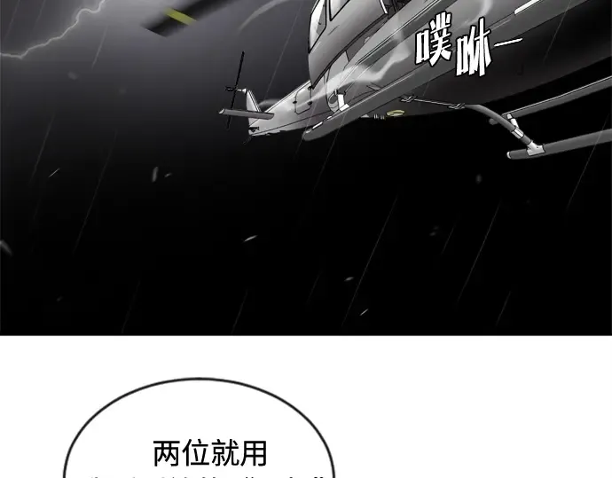 第10话 第146页