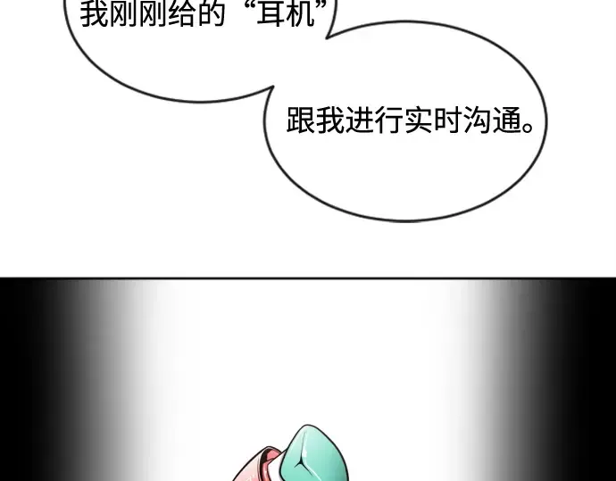 第10话 第147页