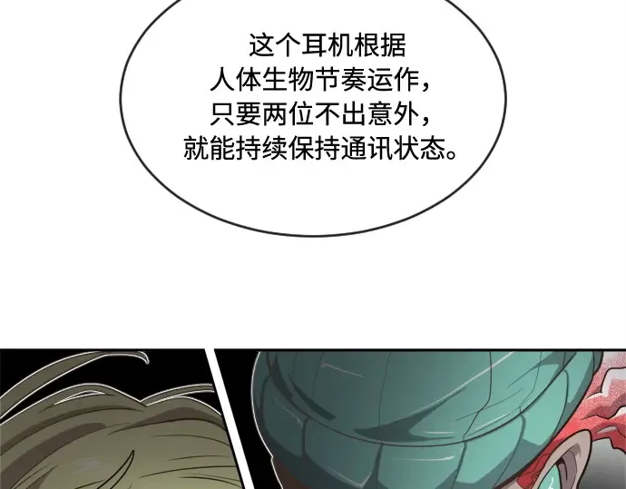 第10话 第149页