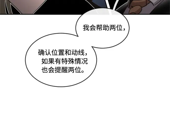 第10话 第151页