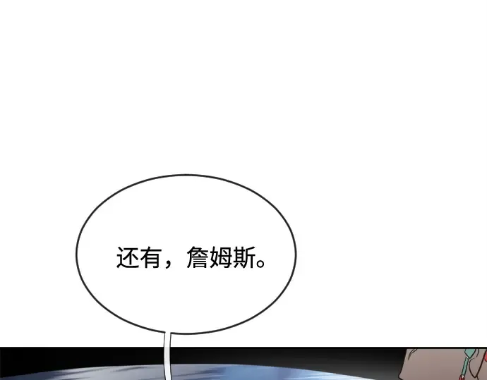 第10话 第154页