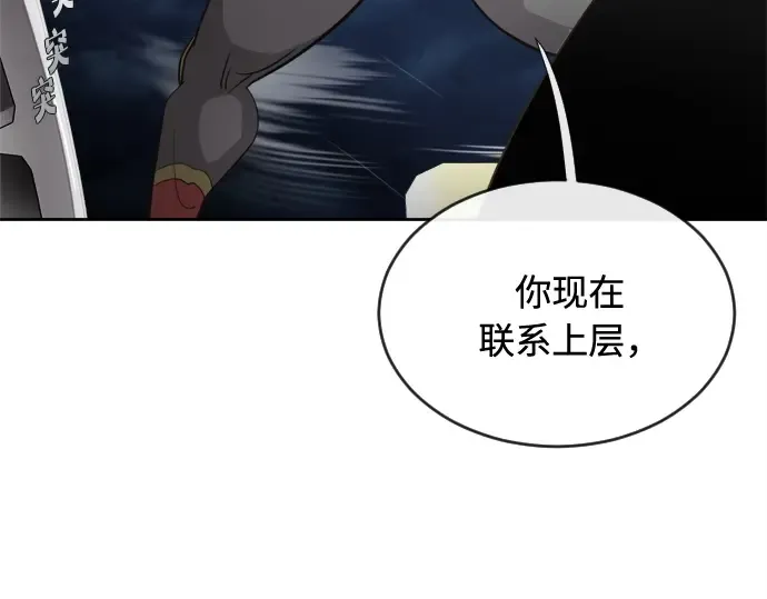 第10话 第156页