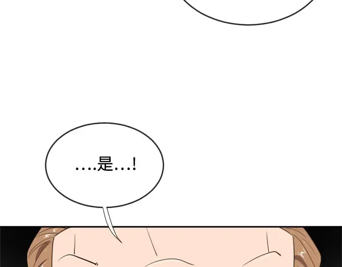 第10话 第159页