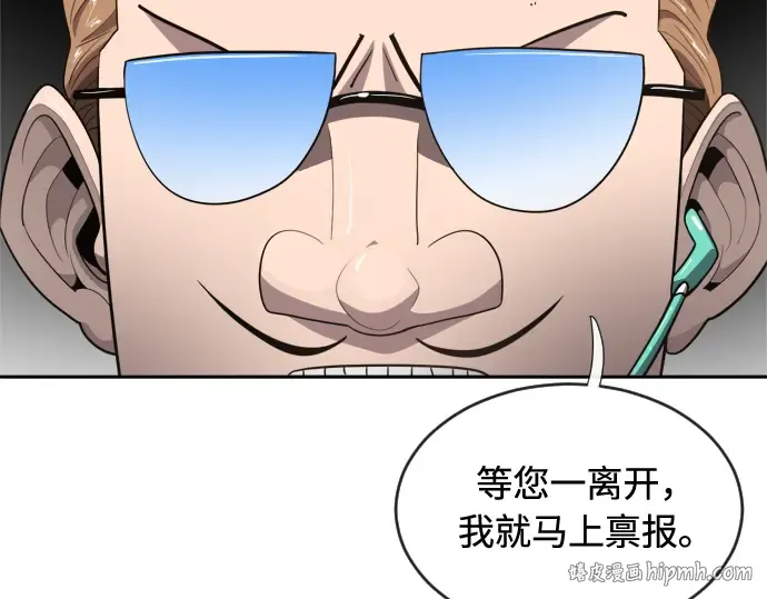 第10话 第160页