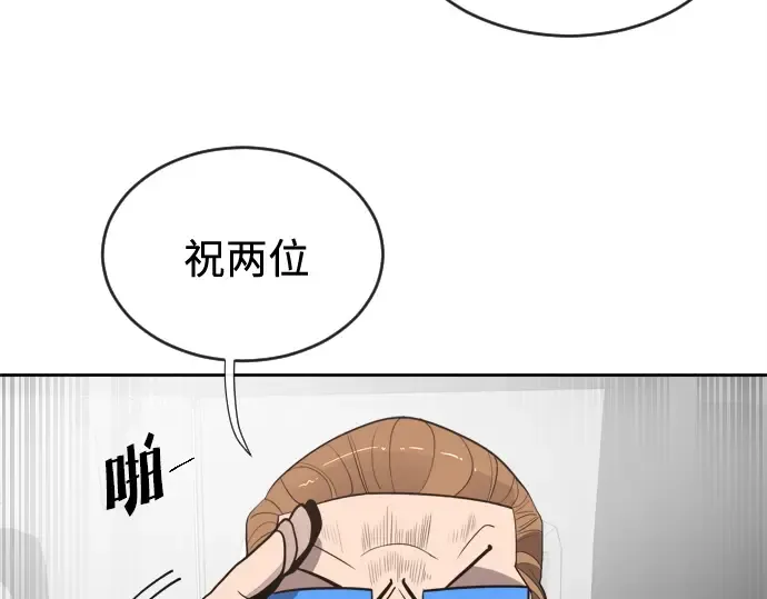 第10话 第161页