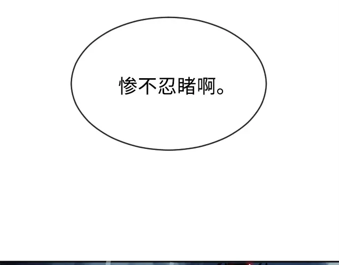 第10话 第179页