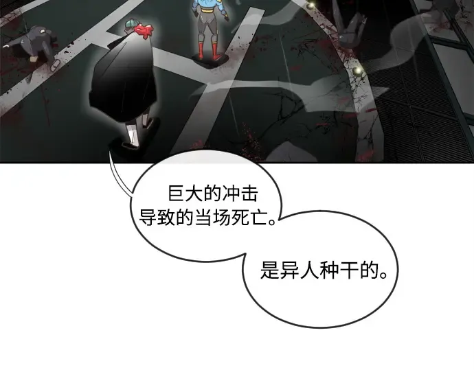 第10话 第181页