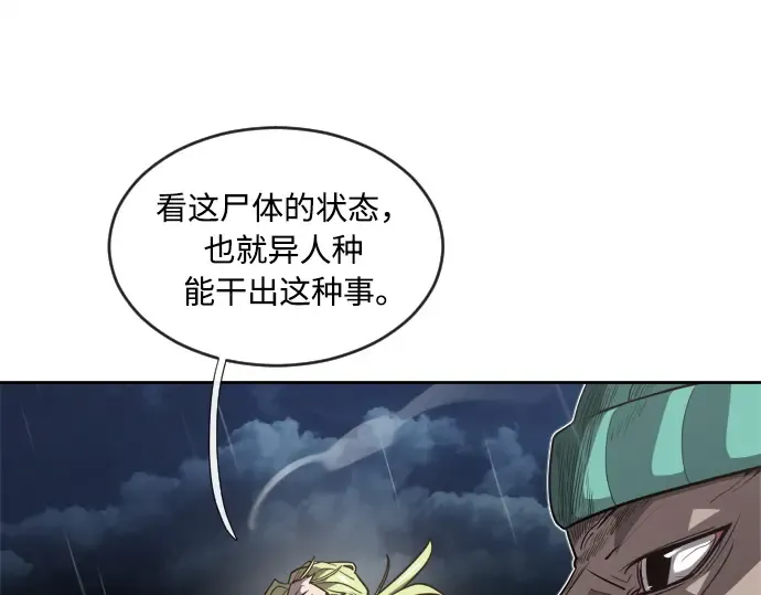第10话 第182页