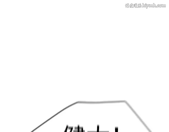 第二季 第55话 第1页