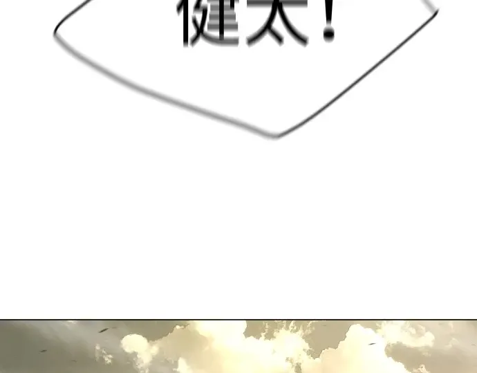 第二季 第55话 第2页