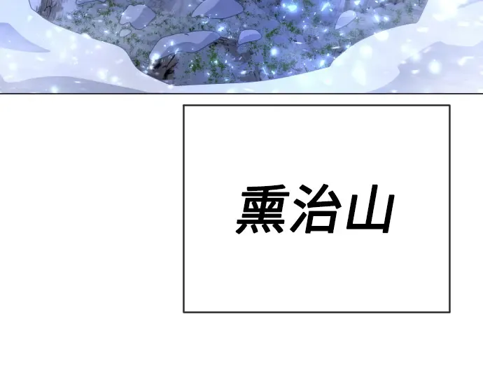第二季 第55话 第30页