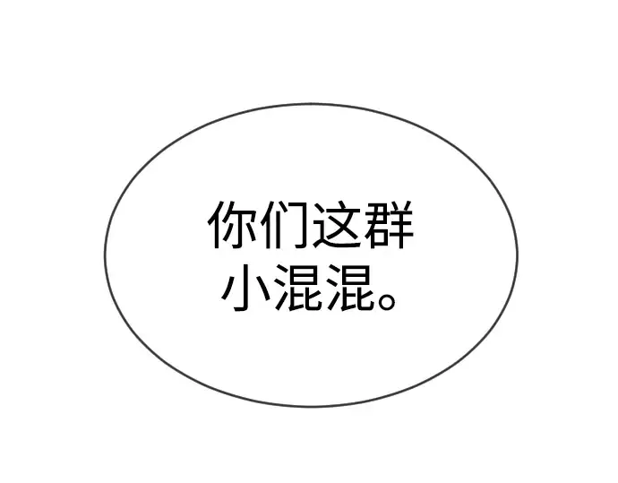 第二季 第55话 第31页