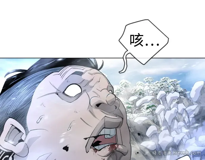 第二季 第55话 第32页