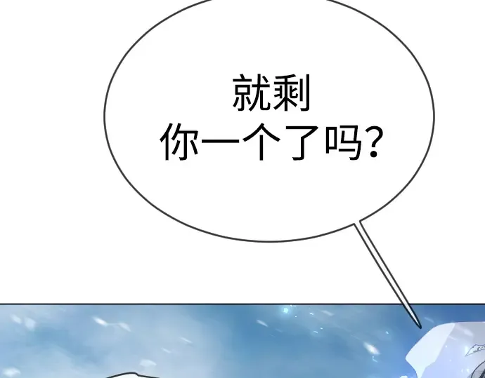 第二季 第55话 第38页