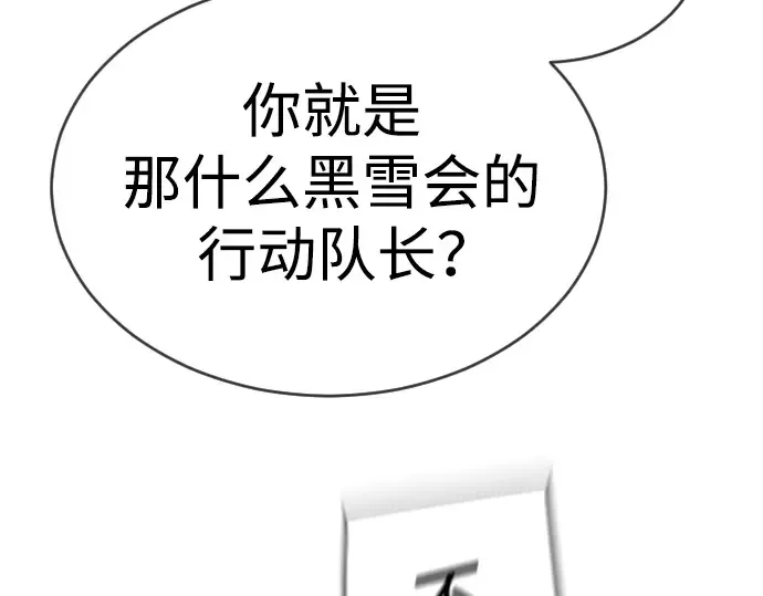 第二季 第55话 第41页