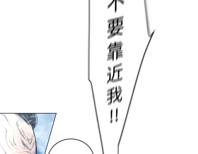 第二季 第55话 第42页