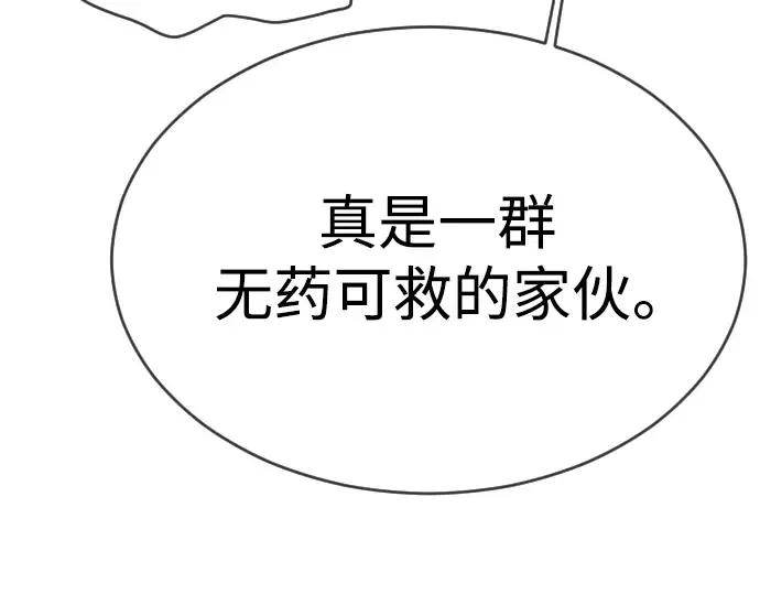 第二季 第55话 第49页