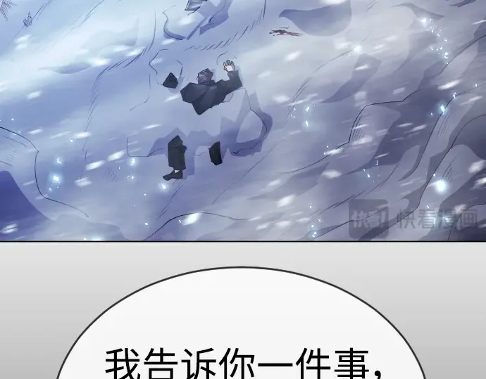 第二季 第55话 第53页