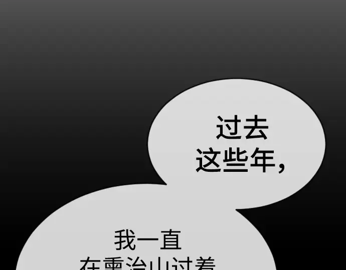 第二季 第55话 第55页