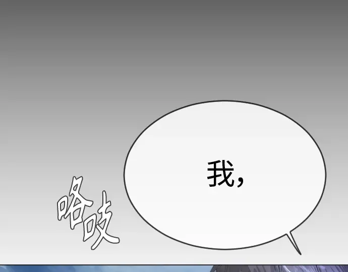 第二季 第55话 第65页