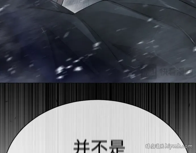 第二季 第55话 第72页