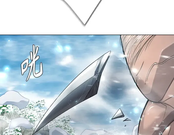 第二季 第55话 第77页