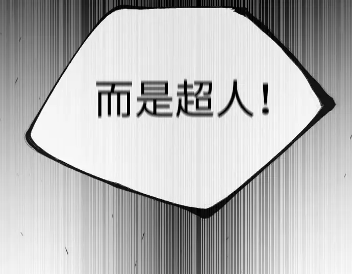 第二季 第55话 第90页