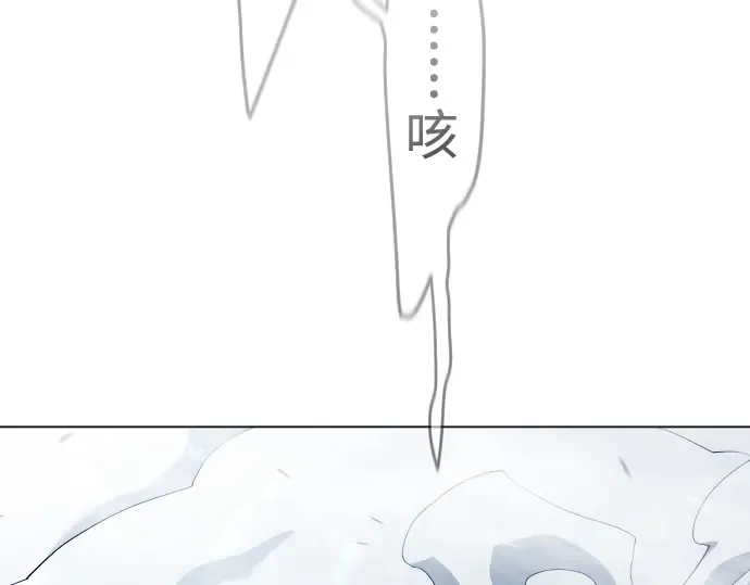 第二季 第55话 第95页
