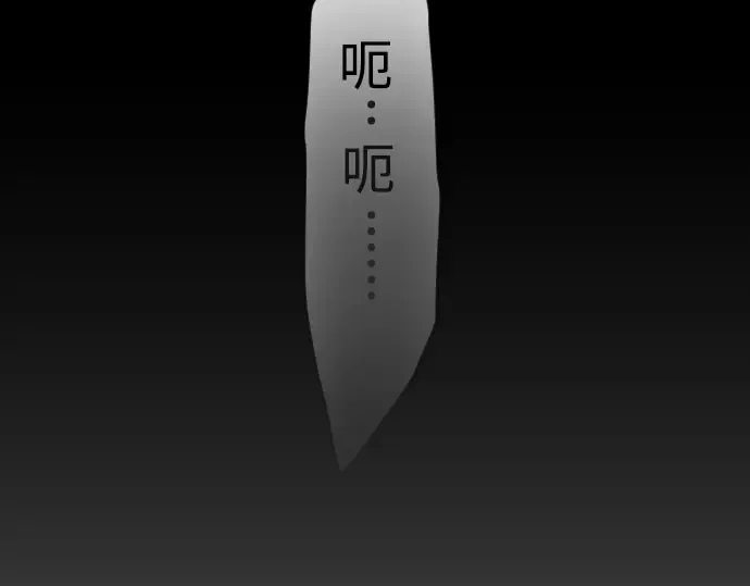 第二季 第55话 第98页