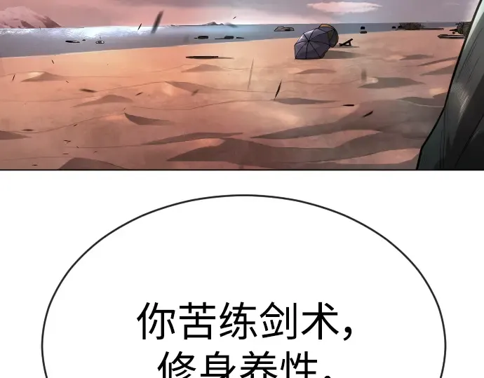 第二季 第55话 第102页
