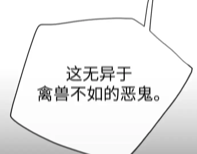 第二季 第55话 第107页