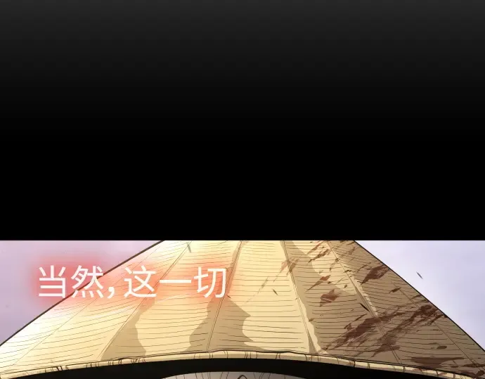 第二季 第55话 第109页