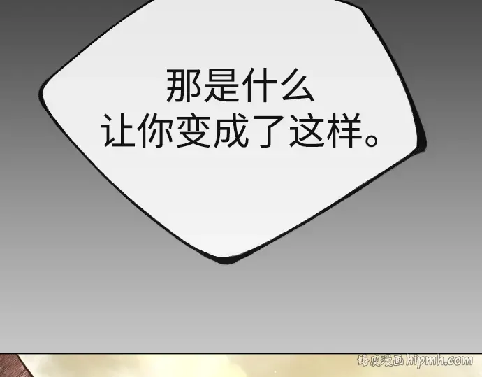 第二季 第55话 第112页