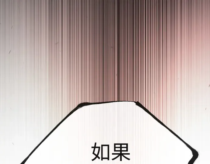 第二季 第55话 第115页