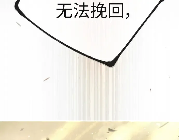 第二季 第55话 第116页