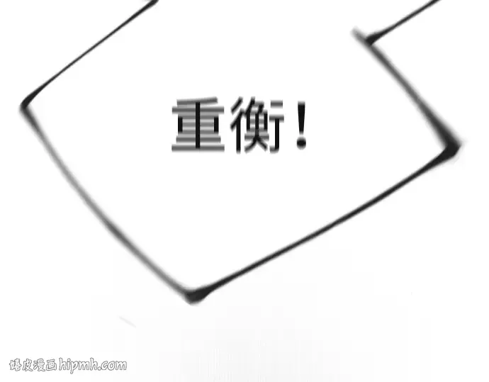 第二季 第55话 第120页