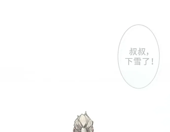第二季 第55话 第127页